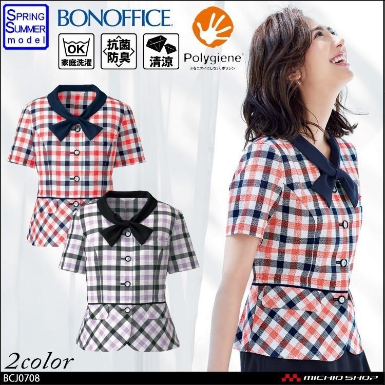 ボンマックス（BONMAX） 事務服 制服 ユニフォーム オーバーブラウス