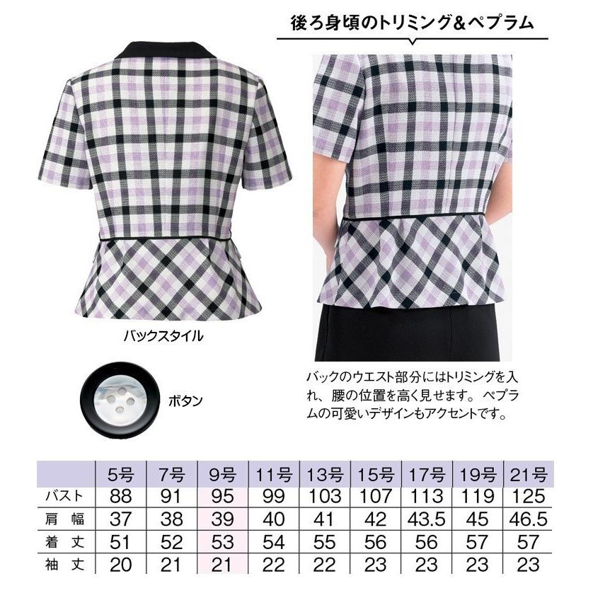 ボンマックス（BONMAX） 事務服 制服 ユニフォーム オーバーブラウス