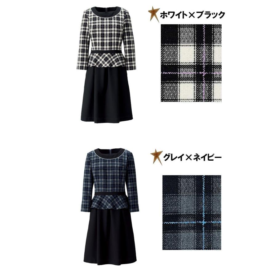 オフィス 事務服 制服 BON ボンマックスワンピース BCO5111 大きい