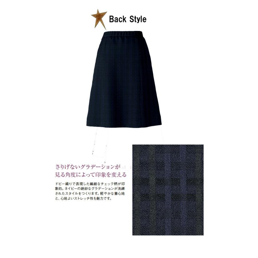 オフィス 事務服 制服 BON ボンマックスAラインスカート BCS2109 大きいサイズ17号・19号｜michioshop｜03