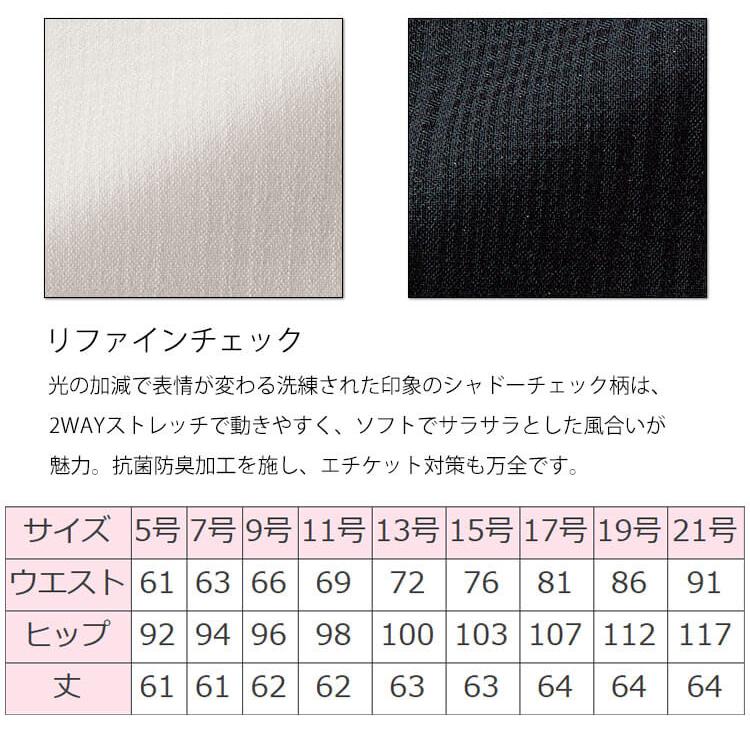 ボンマックス（BONMAX） 事務服 制服 BONOFFICE ボンオフィス ラップ