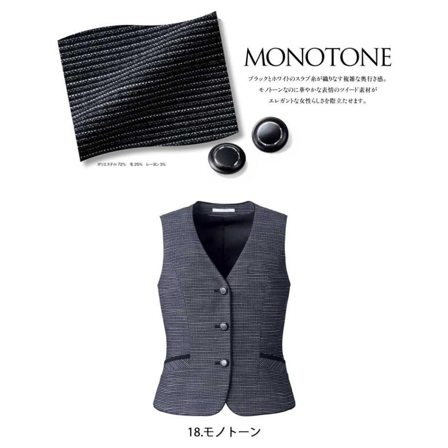 事務服 制服 BON ボンマックスベスト BCV1107 サイズ17号・19号 ボンマックス（BONMAX） 事務服 制服 BON ボンマックスベスト BCV1107