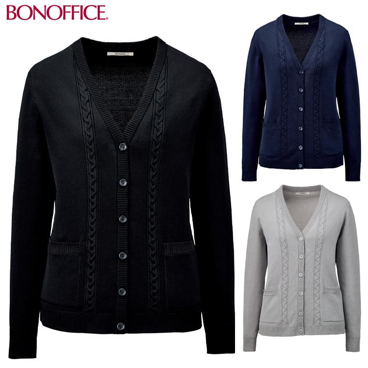ボンマックス（BONMAX） 事務服 制服 BONOFFICE ボンオフィス ニット