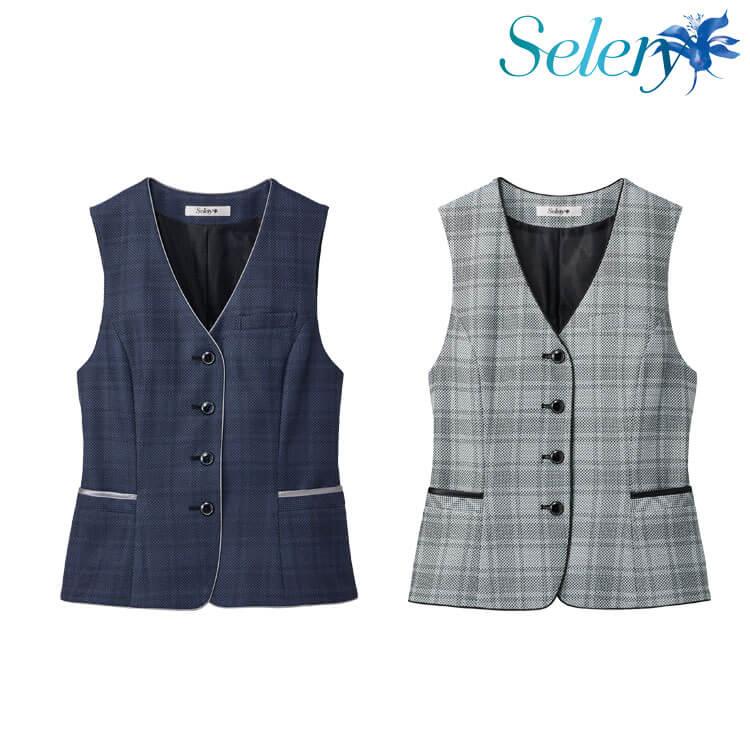事務服 制服 オフィス セロリー selery ベスト  S-04680 S-04681  サイズ21号・23号 2025年春夏新作 シエルニット セロリー（SELERY） 事務服 制服 ベスト S-04680 S-04681 サイズ5号