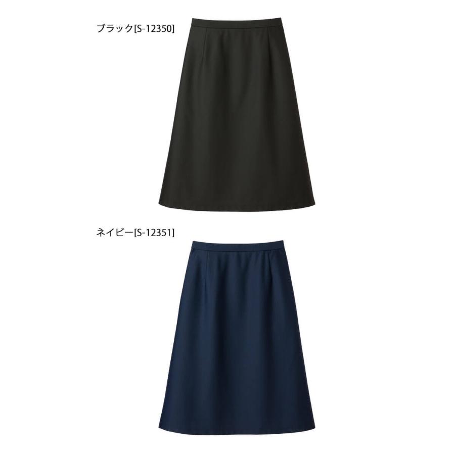 セロリー（SELERY） 事務服 selery Aラインスカート(57cm丈) S-12350 S