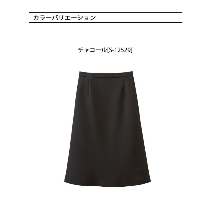 事務服 制服 オフィス セロリー selery Aラインスカート S-12529 2025年秋冬新作 ココアミニチェック サイズ5号〜19号 セロリー（SELERY） 事務服 制服 オフィス selery Aラインスカート S
