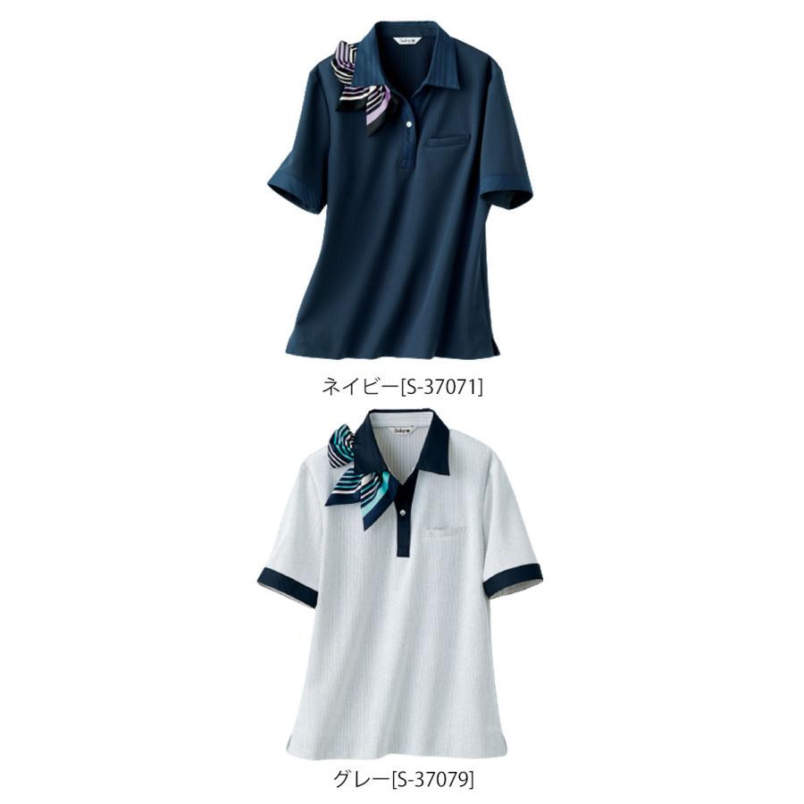 セロリー（SELERY） [TioTio素材]事務服 制服 ポロシャツ S-37071 S
