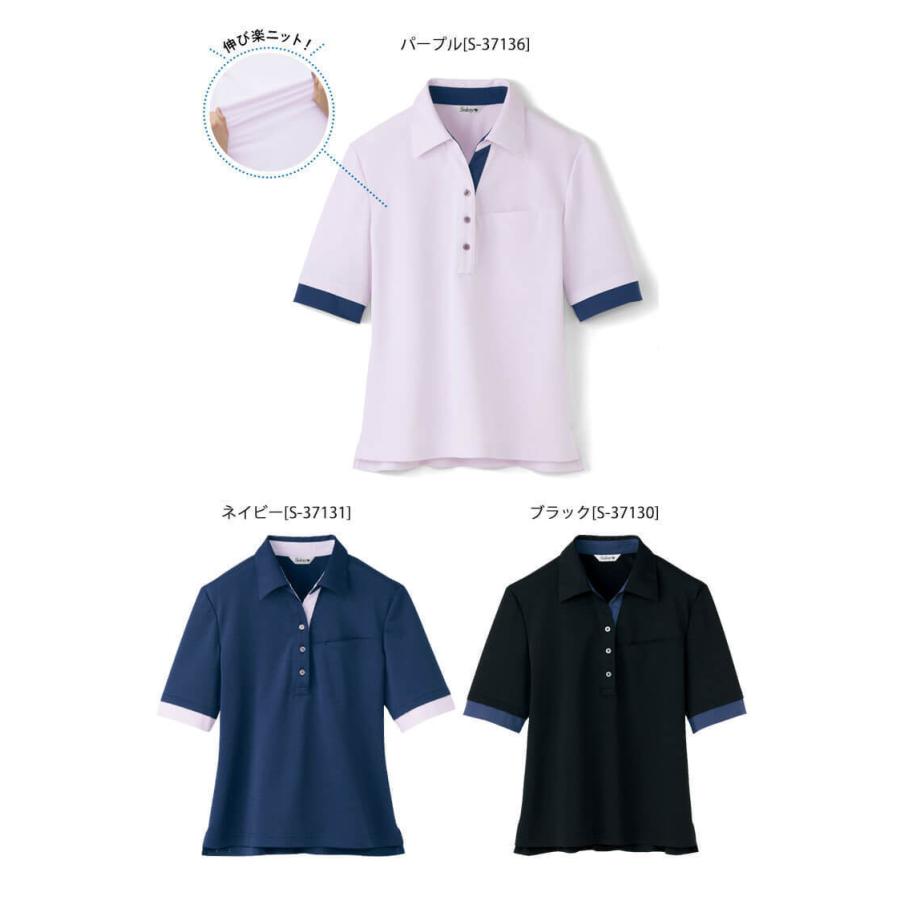 セロリーSELERY 事務服　11号 上下セット×2＋トップス新品×1 ポロシャツ S-3713 (セロリー)｜会社の制服通販【Cue!(キュー