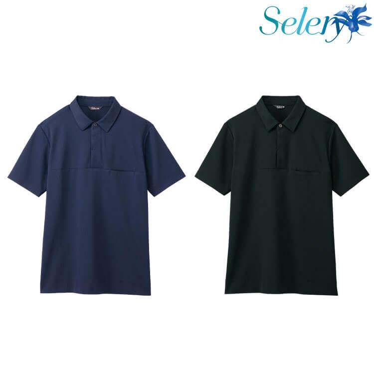 事務服　SELERY ポロシャツ セット セロリー（SELERY） 事務服 制服 ユニセックス ポロシャツ S-37250 S