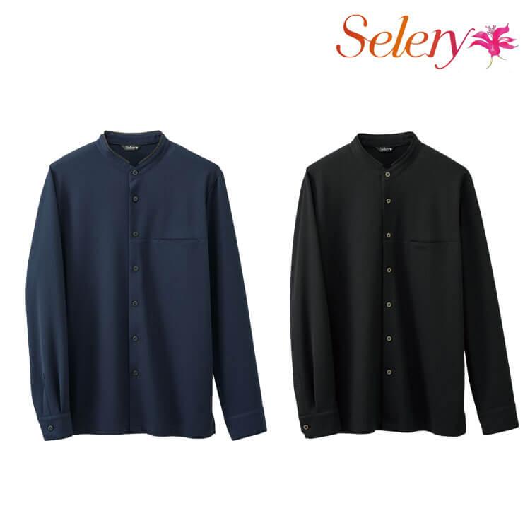 セロリー 事務服 制服 オフィス selery ユニセックス スタンドカラー 長袖シャツ S-37320 S-37321 2025年秋冬新作 ...