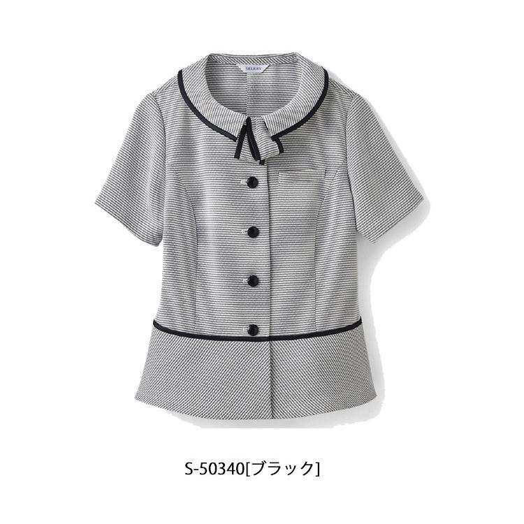 セロリー（SELERY） オーバーブラウス(リボン取外し可) S-50340 S