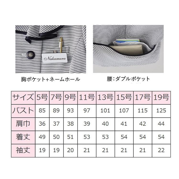 セロリー（SELERY） オーバーブラウス(リボン取外し可) S-50340 S