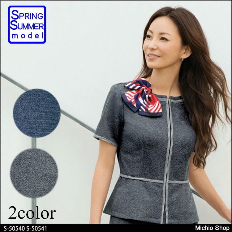 セロリー（SELERY） オーバーブラウス S-50540 S-50541 大きいサイズ17