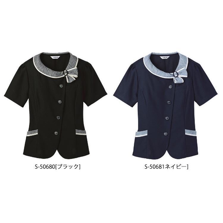 事務服 制服 セロリー selery オーバーブラウス S-50680 S-50681  大きいサイズ17号・19号 セロリー（SELERY） オフィス 事務服 制服 オーバーブラウス S-50680 S