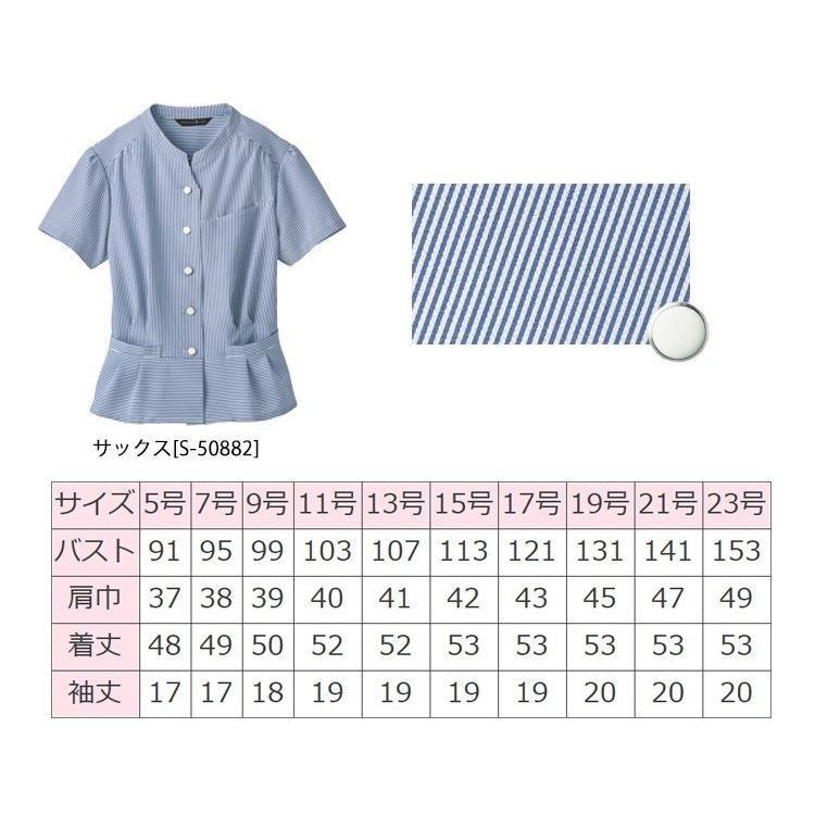 セロリー（SELERY） オフィス 事務服 制服 seleryオーバーブラウス S