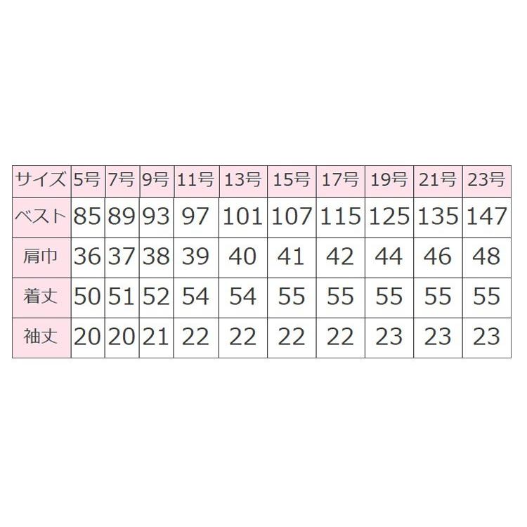 セロリー（SELERY） 事務服 制服 オーバーブラウス S-50941 S-50947