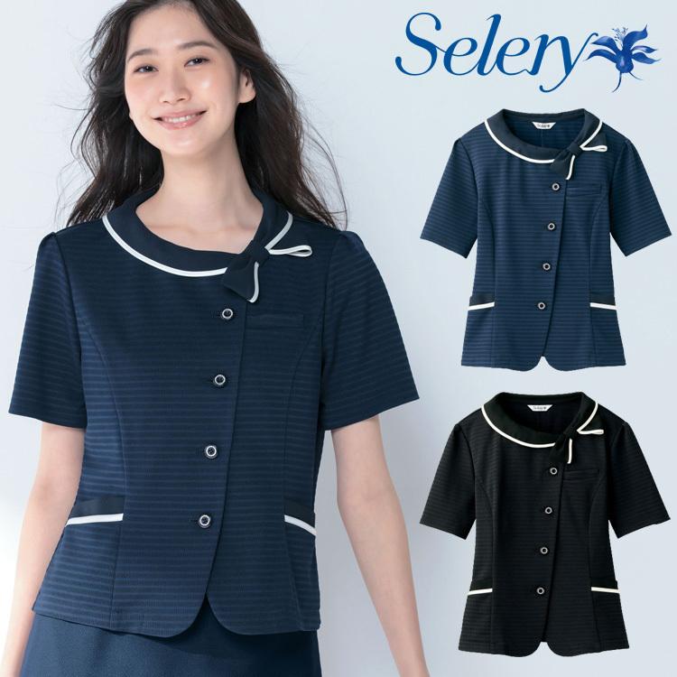 事務服 制服 セロリー selery オーバーブラウス S-51320 S-51321  夏ニット セロリー（SELERY） 事務服 制服 オーバーブラウス S-51320 S-51321 夏