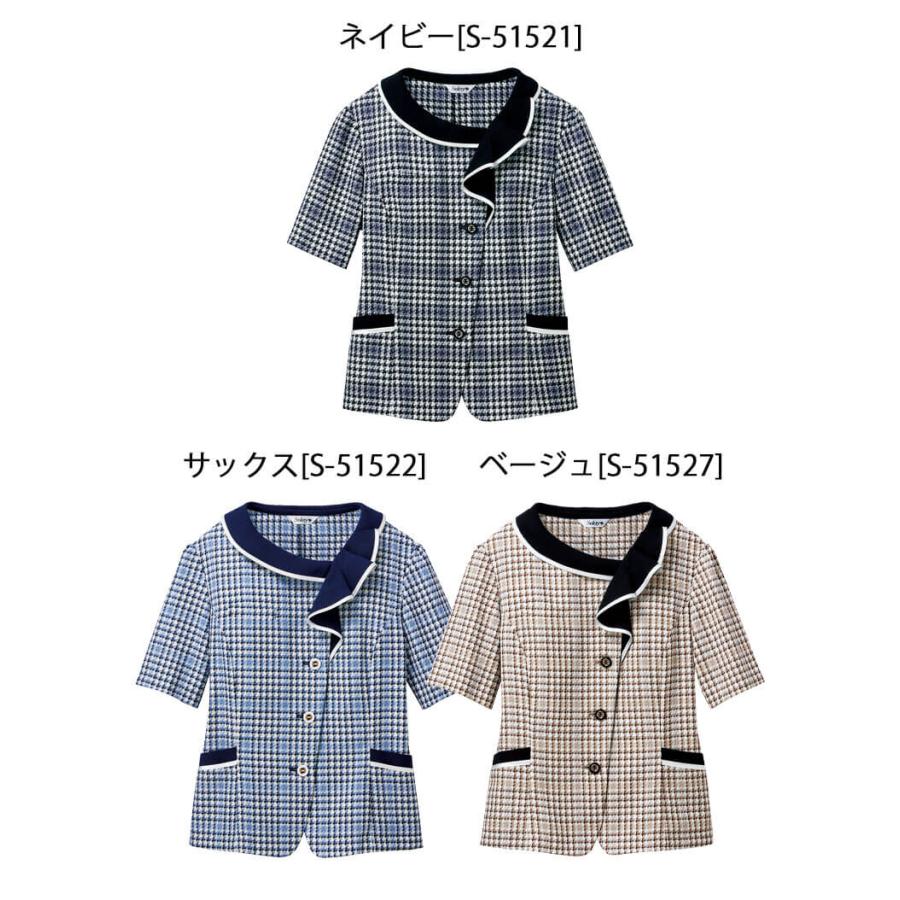 セロリー（SELERY） 事務服 制服 オフィス 千鳥格子 オーバーブラウス