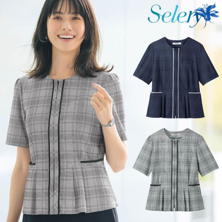 事務服 制服 オフィス セロリー selery オーバーブラウス  S-51640 S-51641  サイズ21号・23号 2025年春夏新作 シエルニット セロリー（SELERY） 事務服 制服 オーバーブラウス S-51640 S-51641