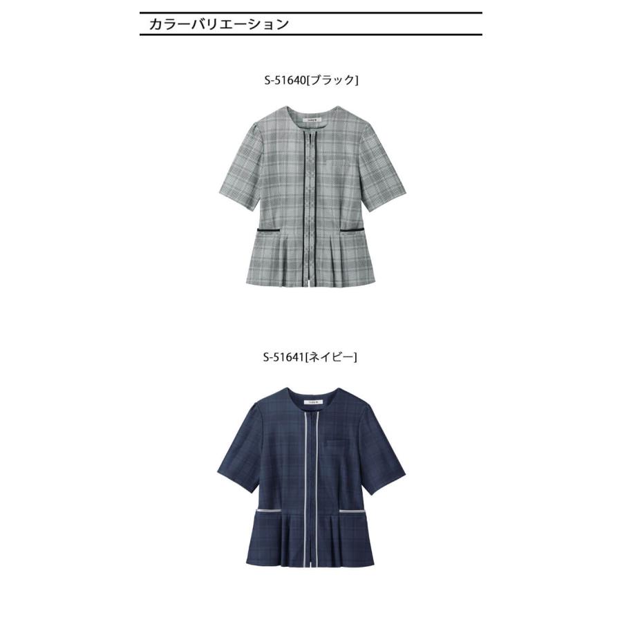 セロリー（SELERY） 事務服 制服 オーバーブラウス S-51640 S-51641