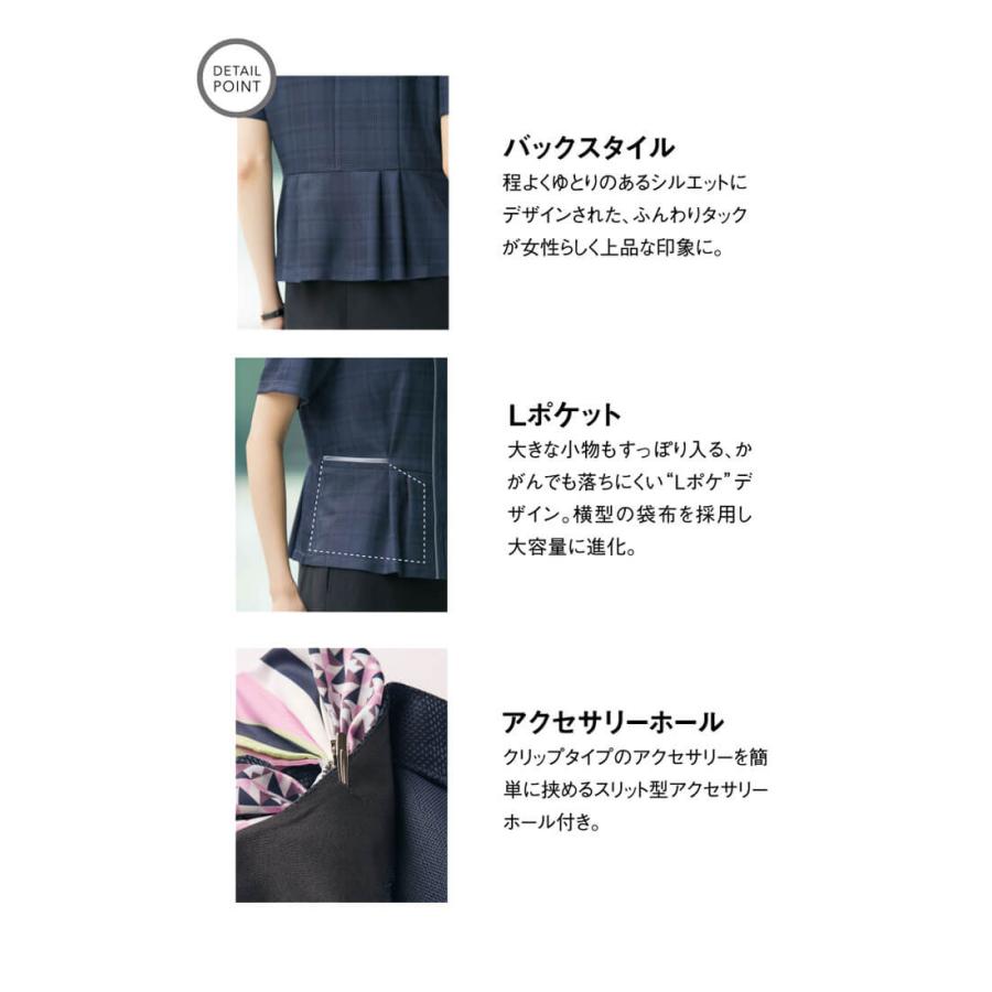 事務服 制服 オフィス セロリー selery オーバーブラウス  S-51640 S-51641  サイズ21号・23号 2025年春夏新作 シエルニット セロリー（SELERY） 事務服 制服 オーバーブラウス S-51640 S-51641