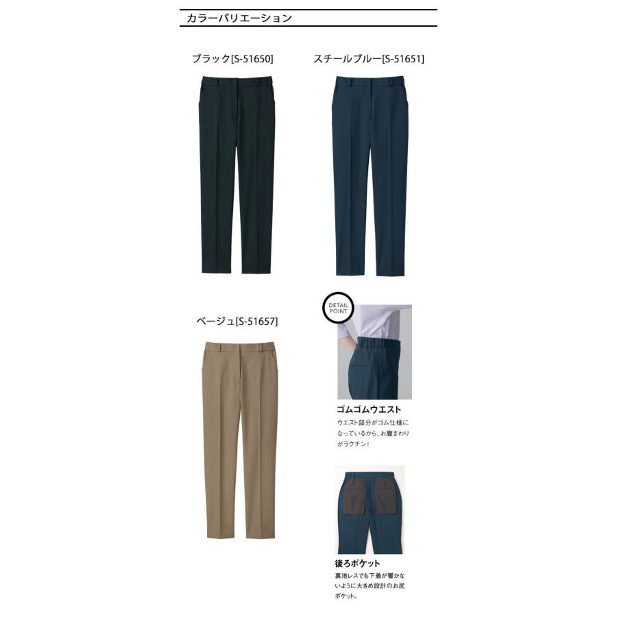 セロリー（SELERY） 事務服 制服 パンツ(テーパードタイプ) S-51650 S