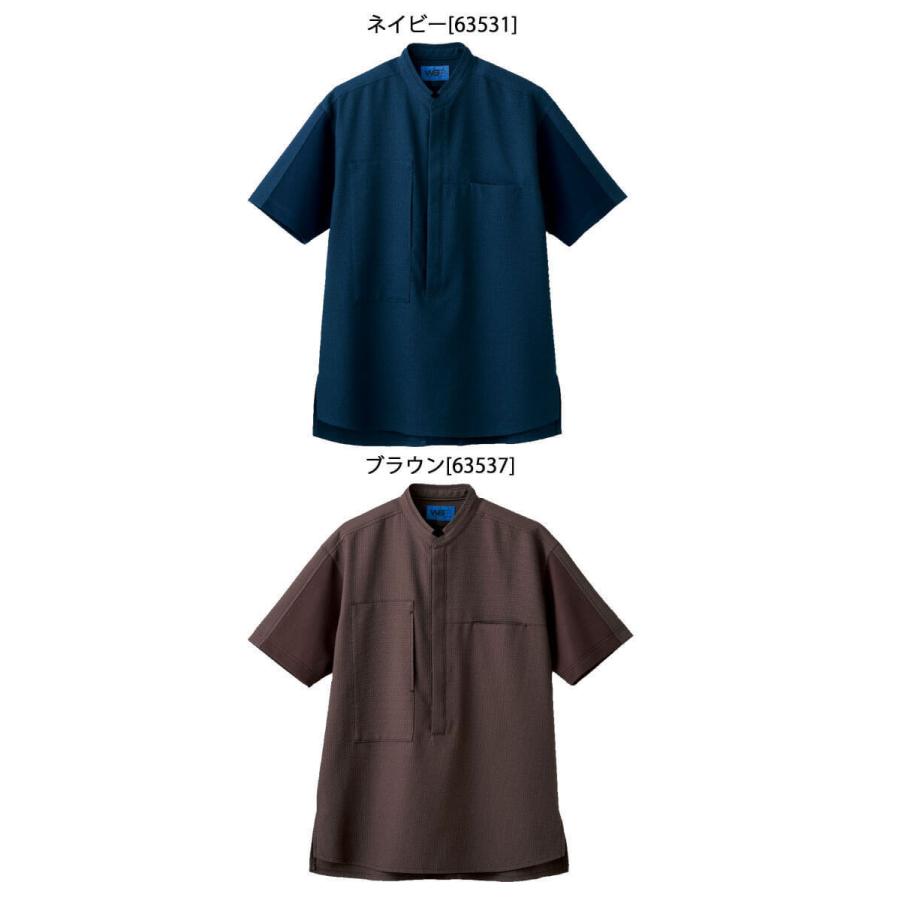 セロリー（SELERY） [TioTio素材]制服 清掃 ユニフォーム WSP SKITTO