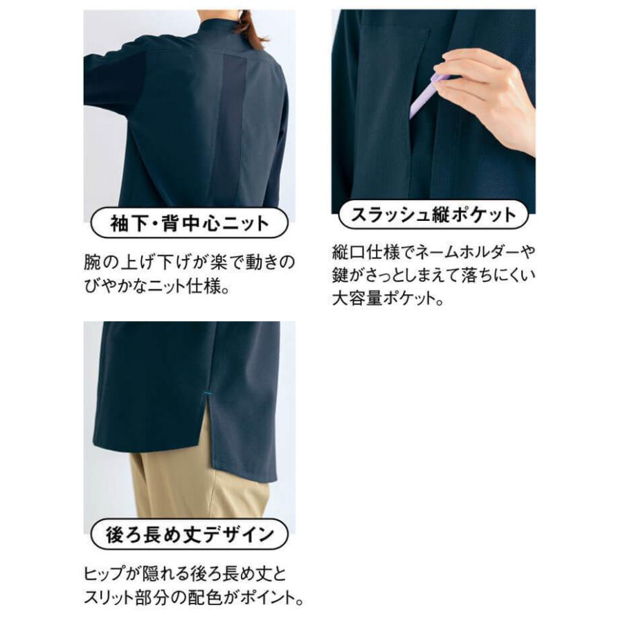 セロリー（SELERY） [TioTio素材]制服 清掃 ユニフォーム WSP SKITTO