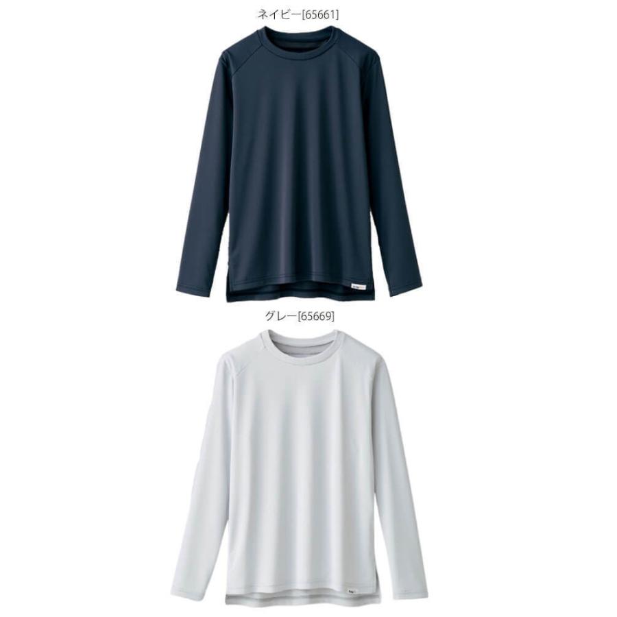 セロリー（SELERY） [TioTio素材]制服 インナー 涼 ユニフォーム WSP SKITTO スキット 長袖Tシャツ(ユニセックス ...