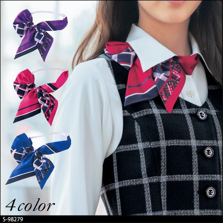 事務服セロリー 事務服 制服 9号　スカーフは別売 オフィス 事務服 制服 selery セロリースカーフ : ミチオショップYahoo
