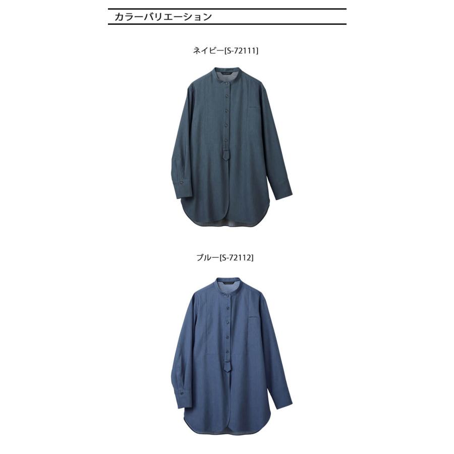 セロリー（SELERY） 事務服 制服 軽量 オーバーシャツ S-73221 S-73222