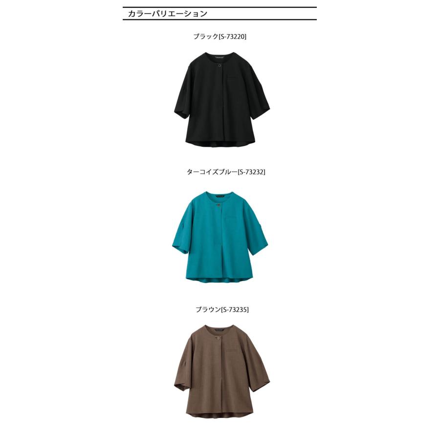 セロリー（SELERY） 事務服 制服 プルオーバー(五分袖) S-73230 S