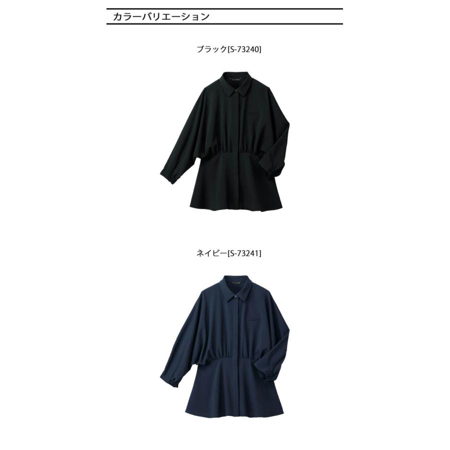 セロリー（SELERY） 事務服 制服 ブラウス(七分袖) S-73240 S-73241