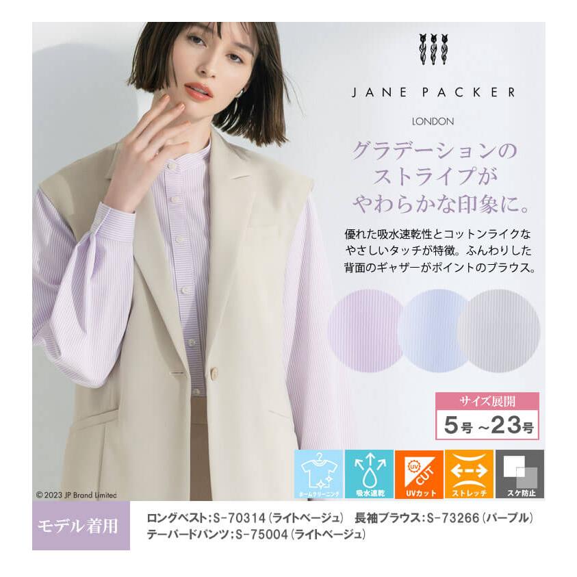 セロリー　事務服　13号　3点セット セロリー（SELERY） 事務服 制服 オフィス 受付 接客 長袖ブラウス S