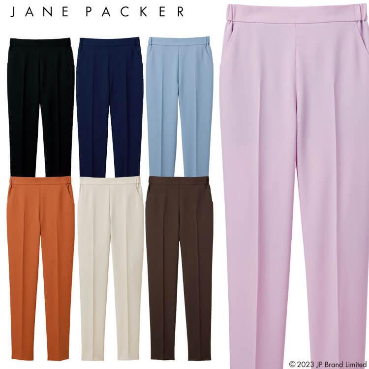 事務服 制服 オフィス セロリー selery パンツ(テーパードタイプ)  S-75000 サイズ17号・19号  ジェーンパッカー janepacker セロリー（SELERY） 事務服 制服 オフィス パンツ(テーパードタイプ) S
