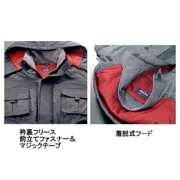 クロダルマ（KURODARUMA） 作業服 防寒服 防寒ジャンパー 54136