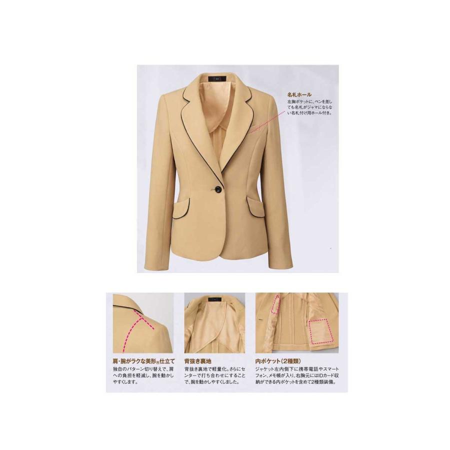 オフィス 事務服 制服 SELECT STAGE 神馬本店 美形ジャケット SA330J