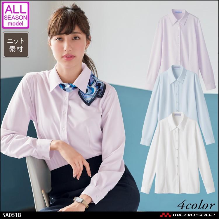 事務服 制服 セレクトステージ 神馬本店 長袖ブラウス SA051B 大きいサイズ17号・19号 オフィス 事務服 制服 セレクトステージ 神馬本店 長袖ブラウス SA051B