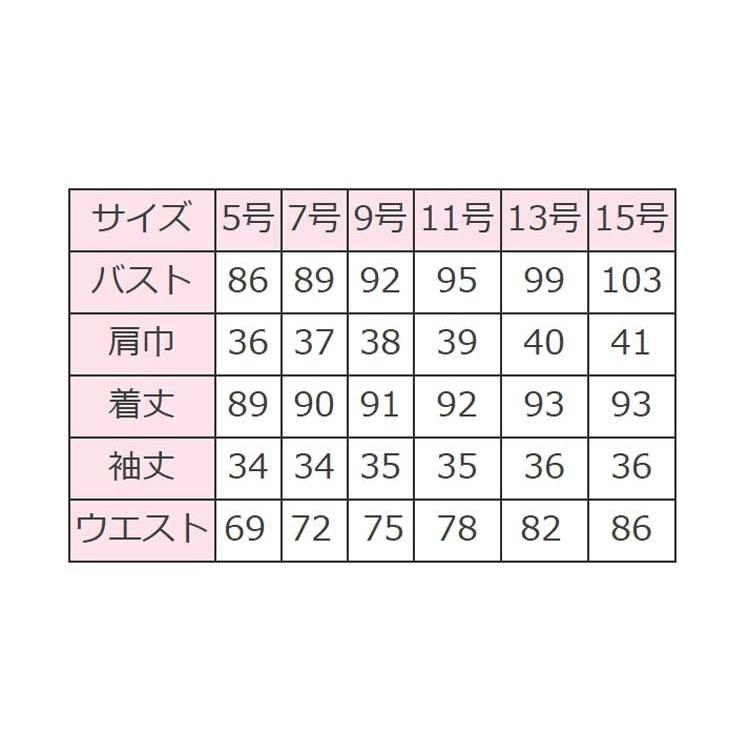 事務服 制服 セレクトステージ 神馬本店ワンピース SA290W : ミチオ