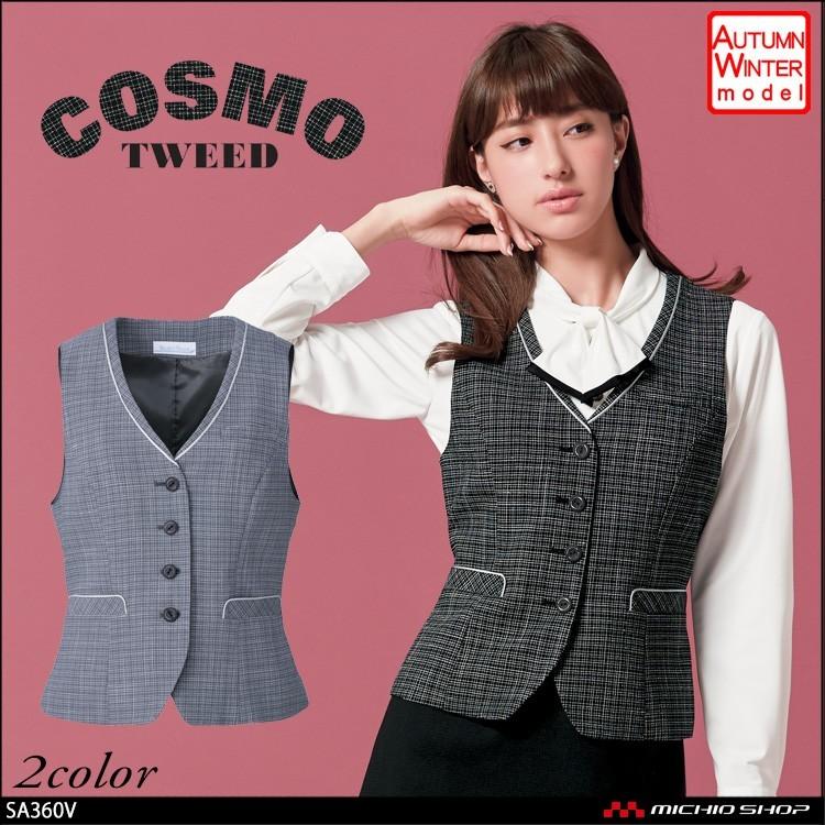 事務服 制服 セレクトステージ 神馬本店 ベスト SA360V 大きいサイズ17号・19号 事務服 制服 セレクトステージ 神馬本店 ベスト SA360V 大きいサイズ17