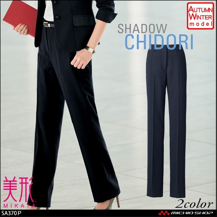 事務服 制服 セレクトステージ 神馬本店 美形パンツ SA370P 大きいサイズ5L 事務服 制服 セレクトステージ 神馬本店 美形パンツ SA370P 大きい