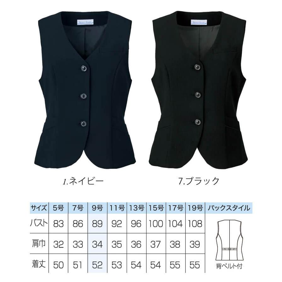 事務服 制服 セレクトステージ 神馬本店 ベスト SA370V  大きいサイズ17号・19号 事務服 制服 セレクトステージ 神馬本店 ベスト SA370V 大きいサイズ17