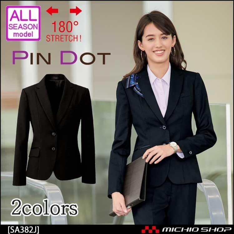 事務服 制服 セレクトステージ 神馬本店 ジャケット SA382J サイズ17号・19号 事務服 制服 セレクトステージ 神馬本店ジャケット SA382J サイズ17号