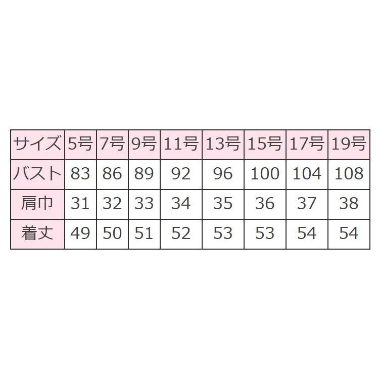 事務服 制服 セレクトステージ 神馬本店ベスト SA382V : ミチオ