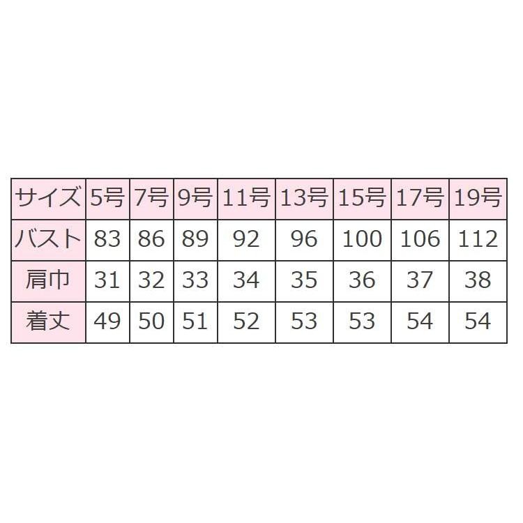 事務服 制服 セレクトステージ 神馬本店ベスト SA410V : ミチオ