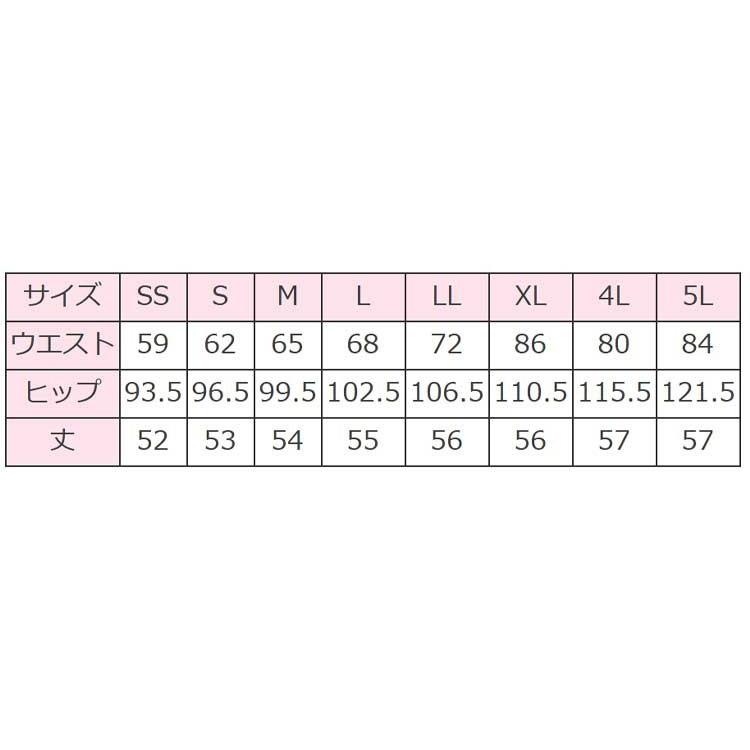 事務服 制服 セレクトステージ 神馬本店スカート SA417S : ミチオ