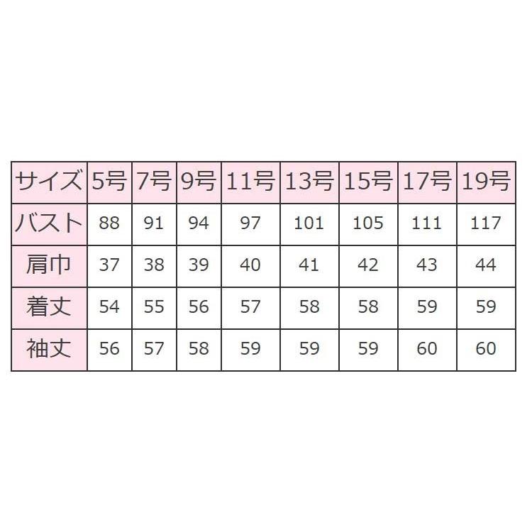 事務服 制服 セレクトステージ 神馬本店ジャケット SA420J サイズ17号