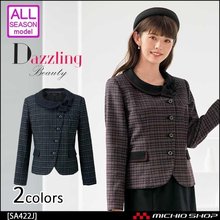 事務服 制服 セレクトステージ 神馬本店 ジャケット SA422J サイズ17号 事務服 制服 セレクトステージ 神馬本店ジャケット SA422J サイズ17号