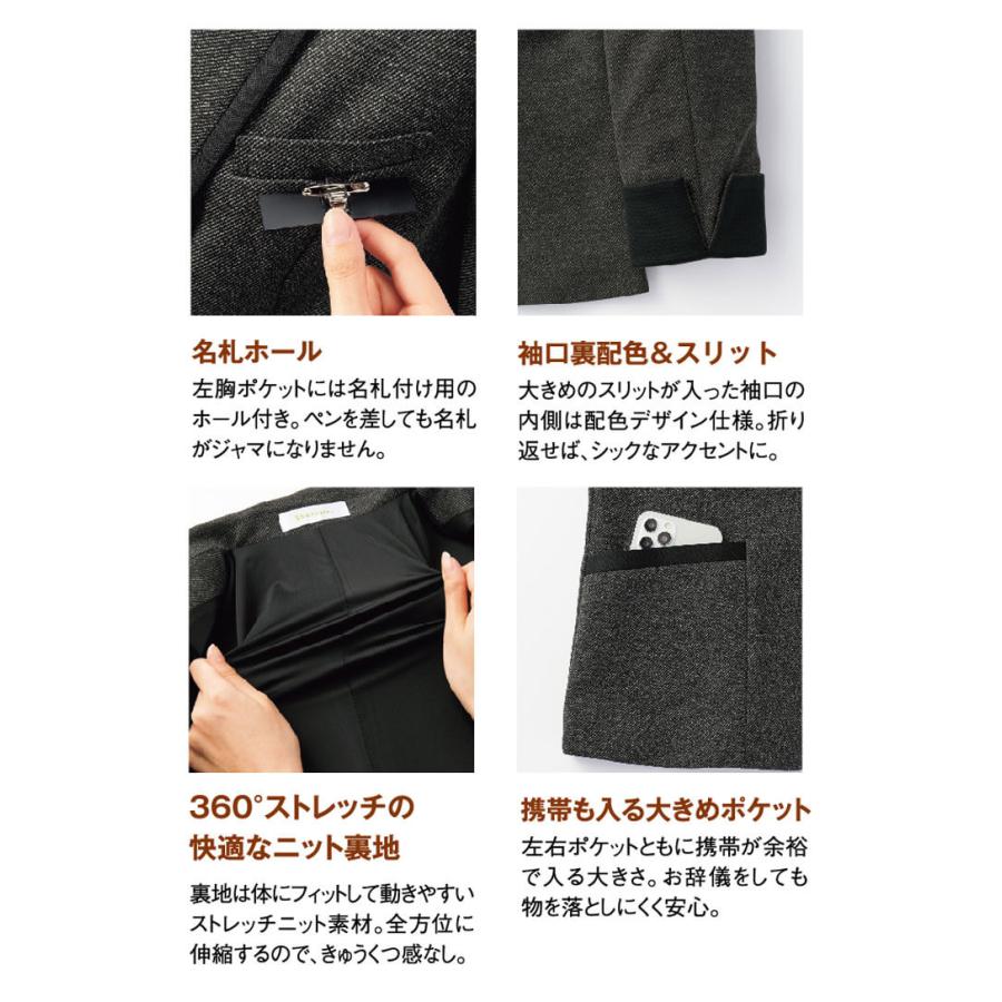 事務服 制服 接客 受付 セレクトステージ 神馬本店 シャンナーレ