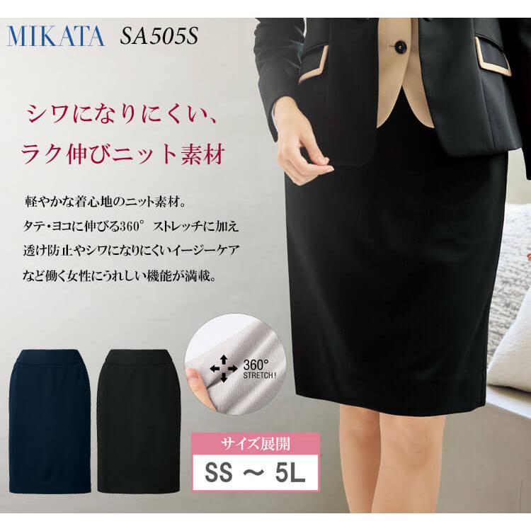 SELECT STAGE 事務服 制服 接客 受付 セレクトステージ 神馬本店 美形
